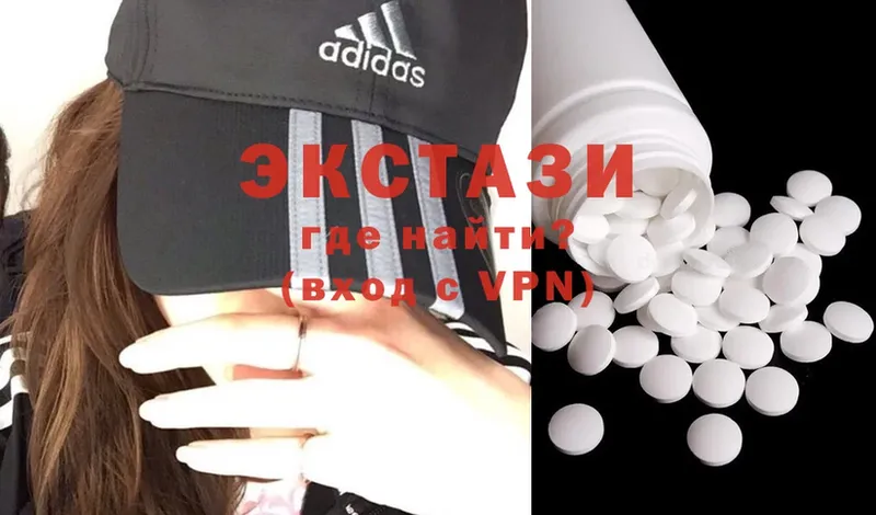 Ecstasy 280мг  OMG как войти  Покровск 