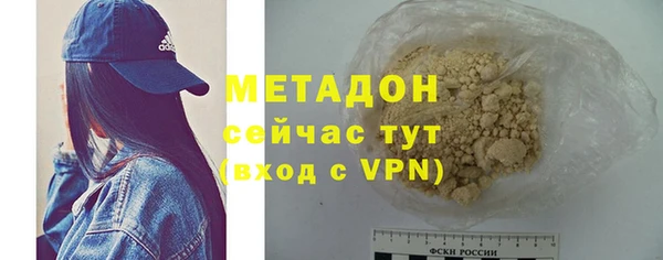 дистиллят марихуана Балабаново