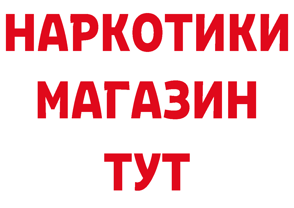 Какие есть наркотики? дарк нет телеграм Покровск