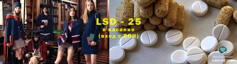 ОМГ ОМГ   купить   Покровск  Лсд 25 экстази ecstasy 