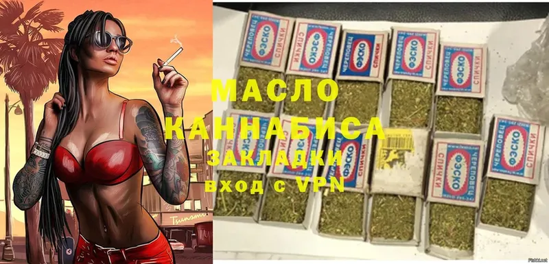 ТГК Wax  Покровск 